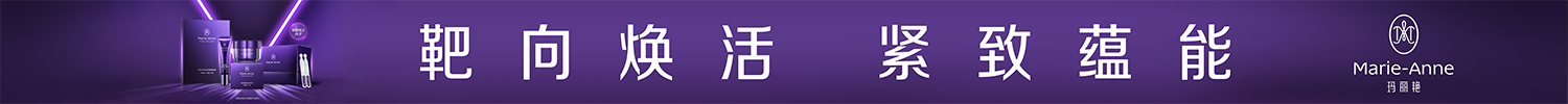 完美广告