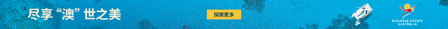 澳旅局