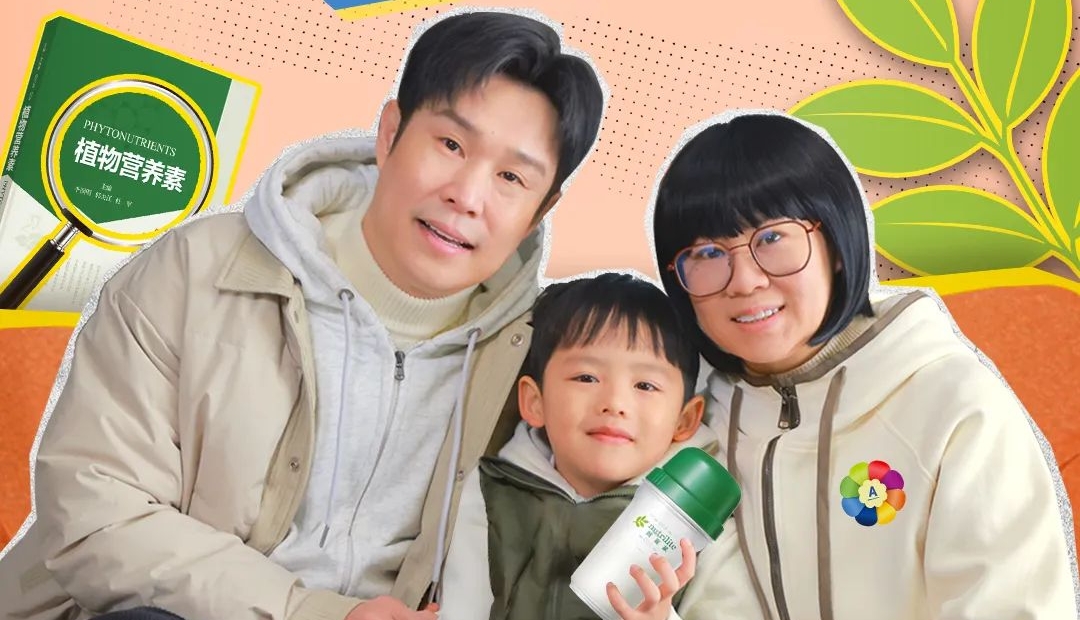当小沈阳遇上安利纽崔莱：这部健康科普剧如何让严肃议题笑出圈？
