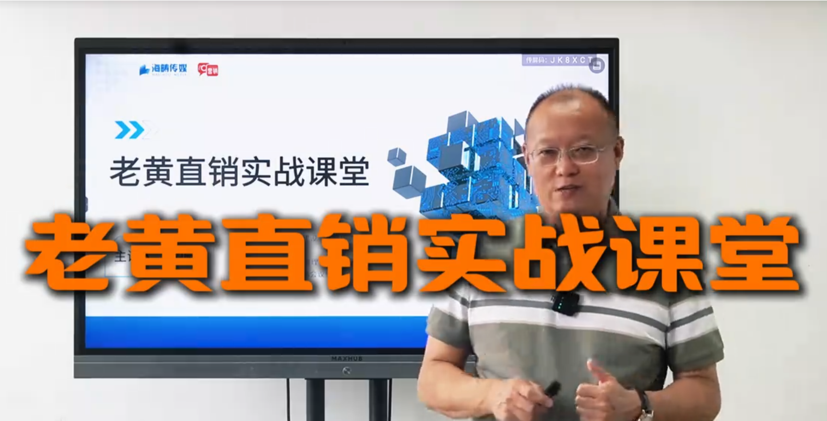 市场攻坚找不如自己的人? 找对人 做对事：你需要“向上”推荐