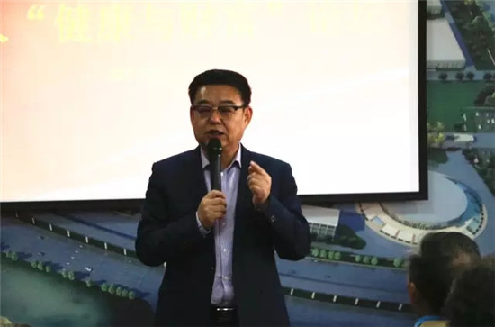 直销专业网,健康财富之梦,双迪,融和系统,家人见面会