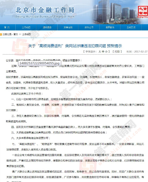返利网站如何运营,返利网站如何运营的