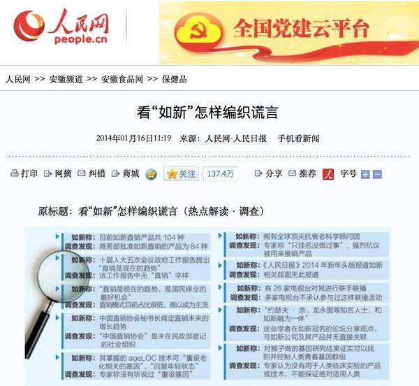 没收作案工具_没收违法收入(3)