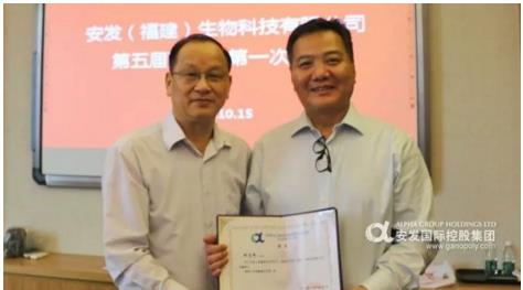什么是公司的监事人 2017_10_19_11_29_57_230.jpg