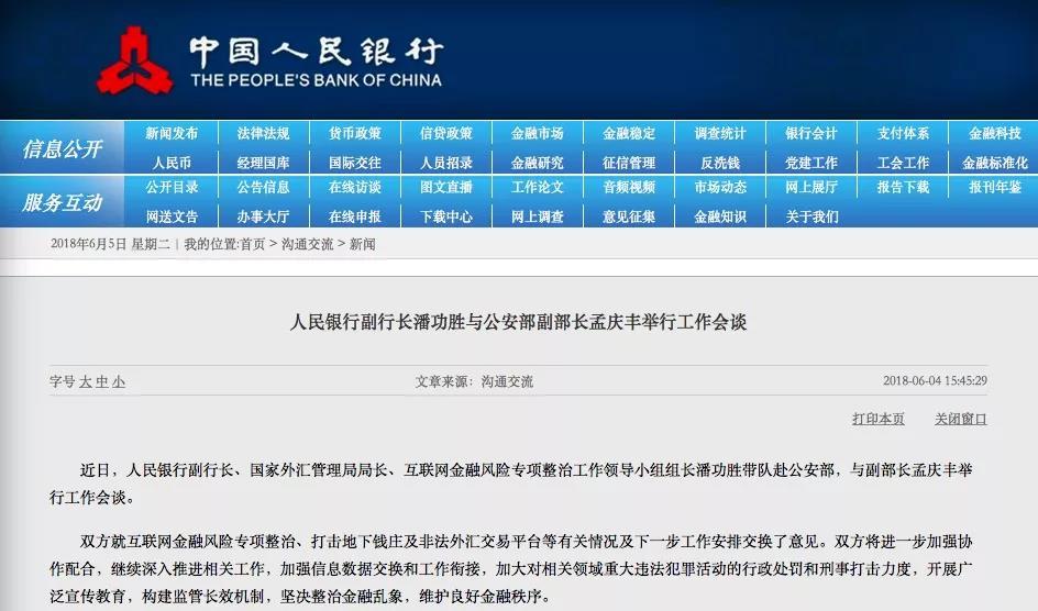 经济犯罪案件 总量_德国经济总量世界排名(2)