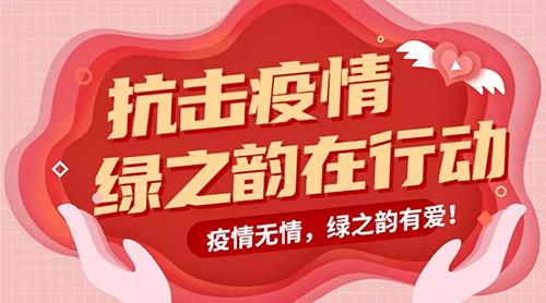 疫情爆發以來,醫務工作者主動請纓,逆風前行;一線基層工作者日夜操勞